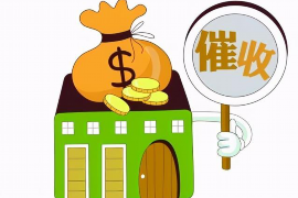 溆浦清债公司哪里找？专业清收债务，助您无忧解困